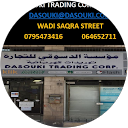 DASOUKI TRADING CORPORATION profile picture